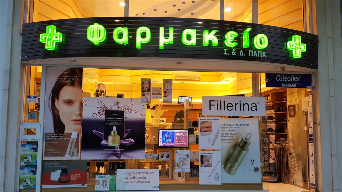 kentriko (1368 x 768).jpg